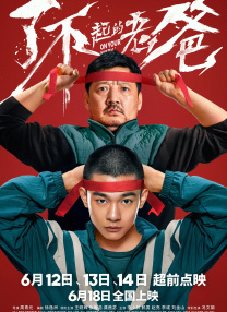 久久爽久久爽久久免费观看