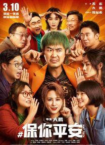 成人三级在线播放