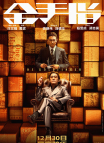 欧洲a一欧美