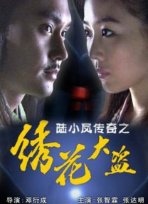 若菜亚衣