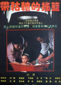 胡桃史莱姆