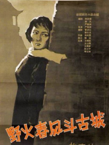 农场主三姐妹2