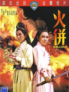 国产亚洲精品免费
