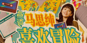 浴室里的夫妻